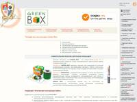 ������ ��� �� ������� Green Box
